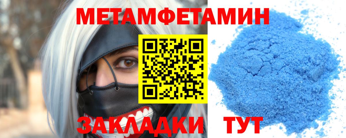 Кокаин  Каннабис  Вход с VPN  Кстово  Вейп ТГК  LSD-25  Мефедрон кристаллы  Гашиш  Альфа ПВП СК  