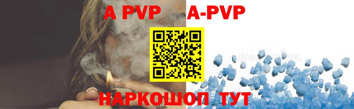 Кстово  APVP VHQ  APVP крисы CK  Alpha-PVP крисы CK  Вход с VPN 