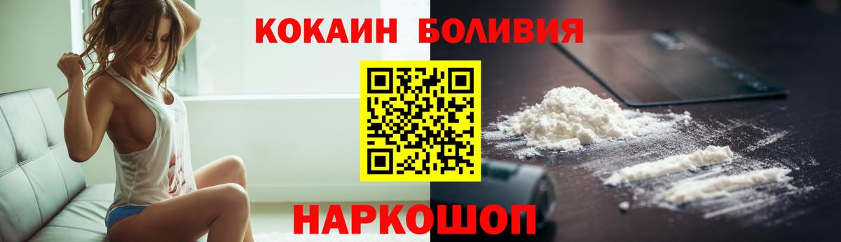 Кстово  COCAIN 97%  COCAIN 99%  Вход с VPN 