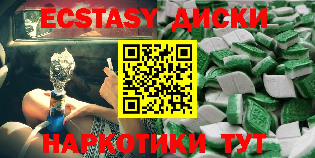 Кстово  ЭКСТАЗИ  KRAKEN ТОР  Вход с VPN  Экстази 250 мг  Экстази Punisher 