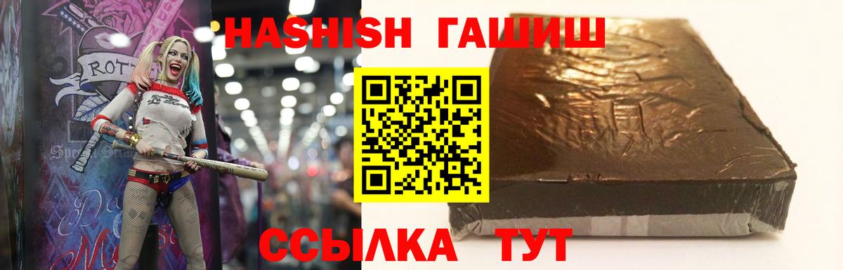 ГАШИШ гарик Кстово
