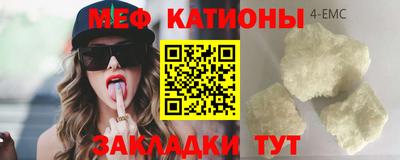 кокаин Камышлов