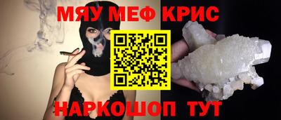 кокаин Камышлов