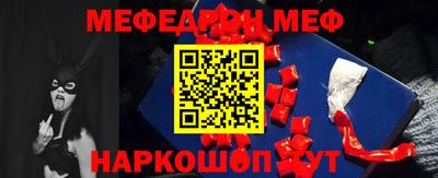 кокаин Камышлов
