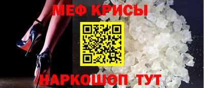 круглые Кандалакша