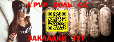 круглые Кандалакша