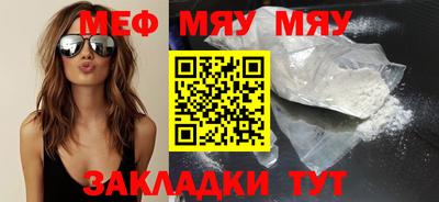 круглые Кандалакша