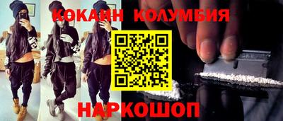 круглые Кандалакша
