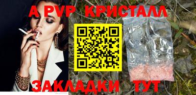 герыч Канаш