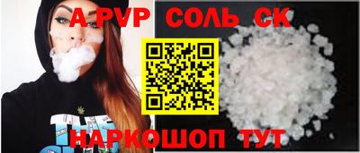 круглые Кандалакша