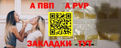 кокаин Камышлов