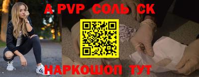 кокаин Камышлов