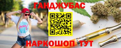 круглые Кандалакша
