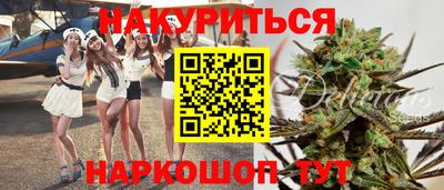 круглые Кандалакша