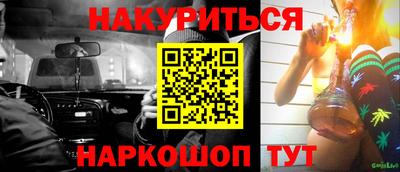 кокаин Камышлов