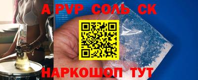 кокаин Камышлов