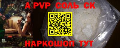 круглые Кандалакша