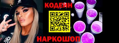 круглые Кандалакша