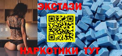 круглые Кандалакша