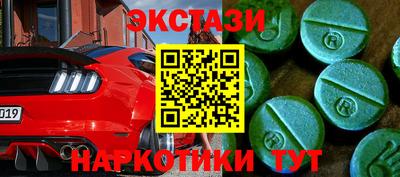 мескалин Кинель