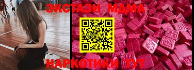 кокаин Камышлов