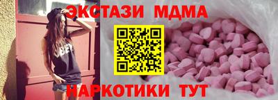 кокаин Камышлов