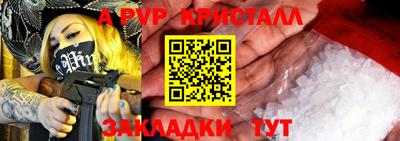 кокаин Камышлов