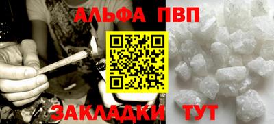 круглые Кандалакша