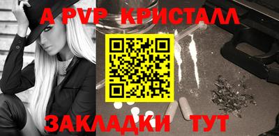 герыч Канаш