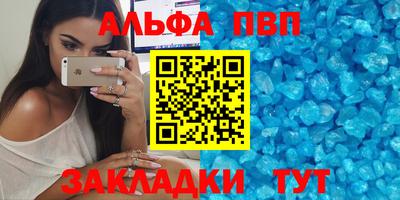 круглые Кандалакша