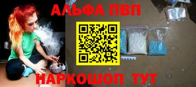 кокаин Камышлов