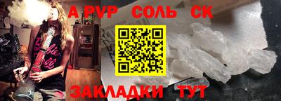 круглые Кандалакша