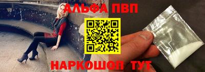 герыч Канаш