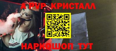 меф VHQ Кингисепп