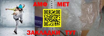 круглые Кандалакша