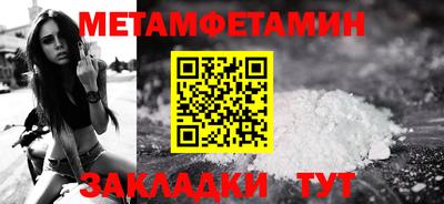 кокаин Камышлов