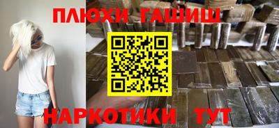 герыч Канаш