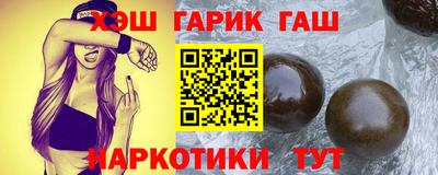 кокаин Камышлов
