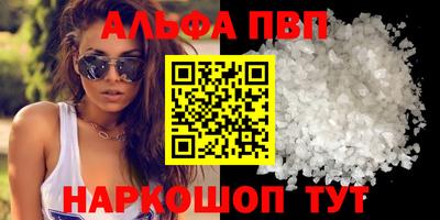 кокаин Камышлов