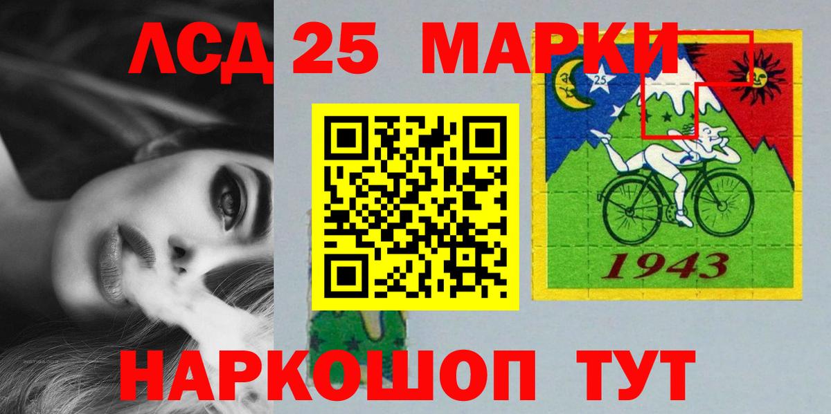 LSD-25 экстази ecstasy  Вход с VPN  Лсд 25 экстази ecstasy  гидра маркетплейс  Кстово 