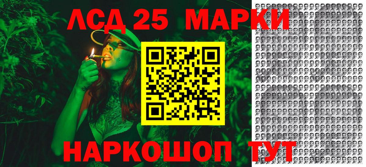Марки NBOMe 1,8мг Кстово