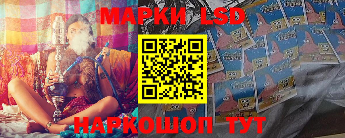 Кстово  Наркотические марки 1,5мг  Вход с VPN 