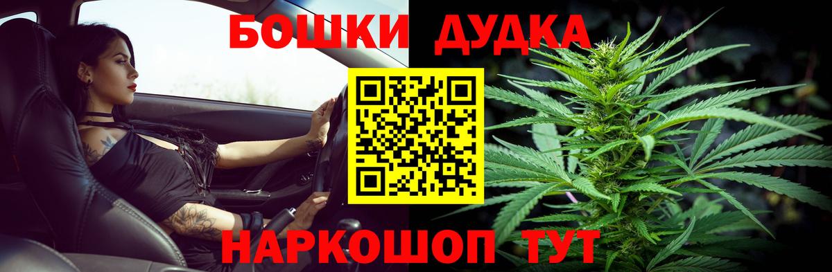 Шишки марихуана LSD WEED  Вход с VPN  Кстово  МАРИХУАНА SATIVA & INDICA 